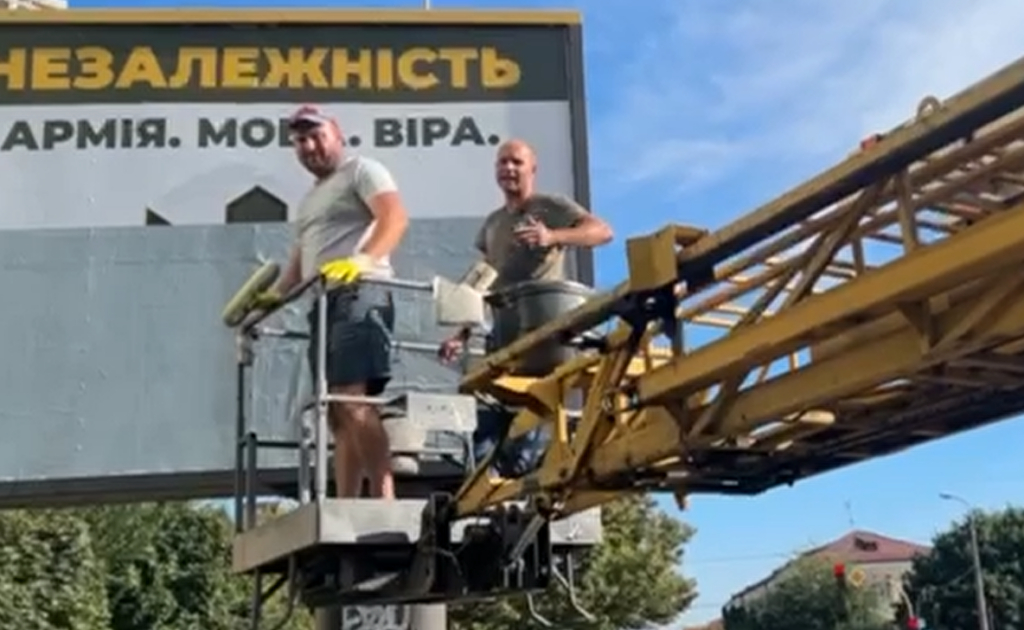 Лозунг «Армія. Мова. Віра» власти самой нужен…