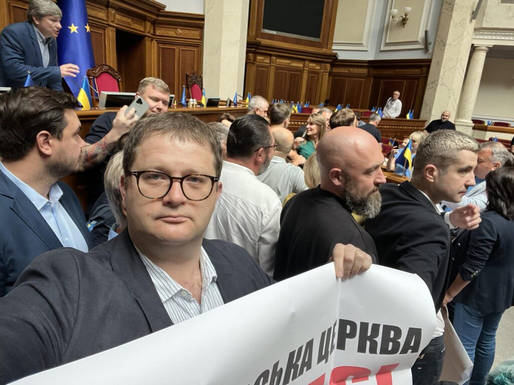 Заборона УПЦ МП в Україні: уряд може саботувати виконання закону – нардеп