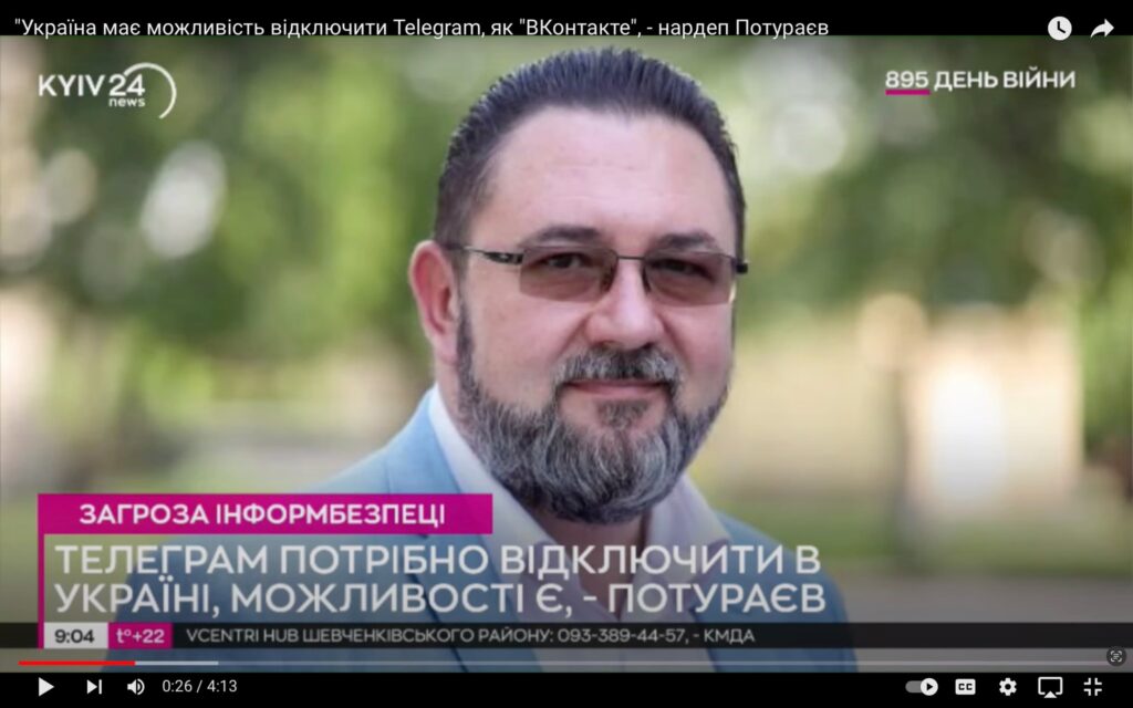 Запретить телеграммы в Украине будет сложнее, чем русская церковь