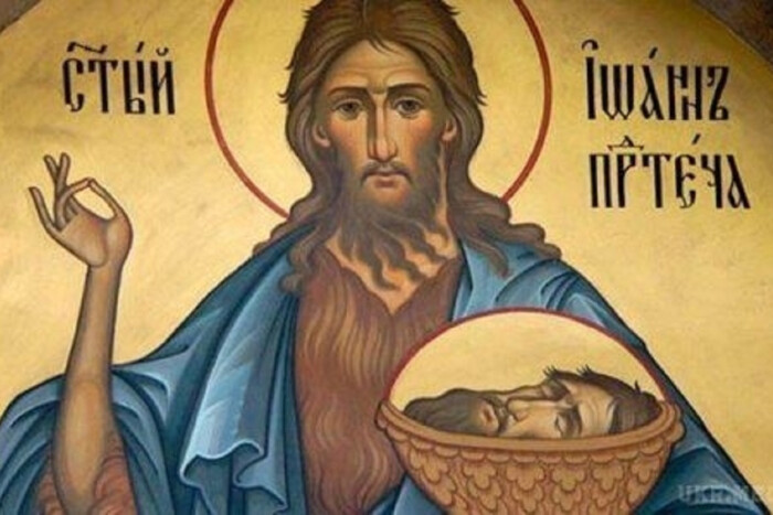 Усікновення глави Іоанна Предтечі: історія та традиції