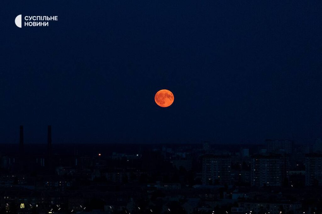Над Україною зійшов рідкісний Блакитний Супермісяць: дивовижні фото