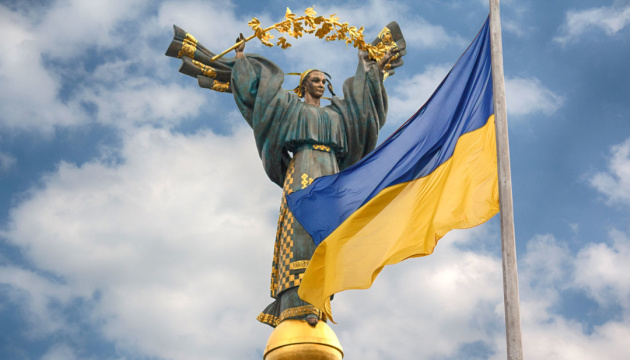Как в Киеве будет отмечаться День Независимости: программа фестиваля в Украинском Доме