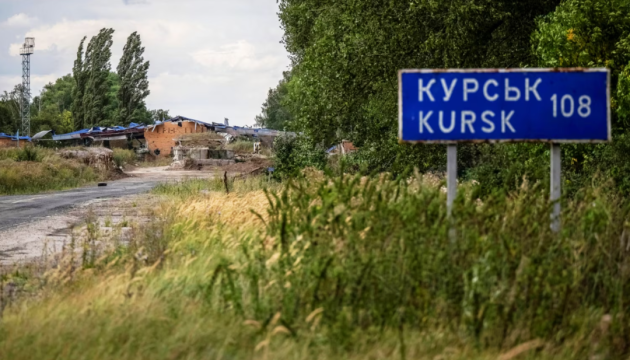 ЗСУ взяли під контроль ще два населених пункти у Курській області