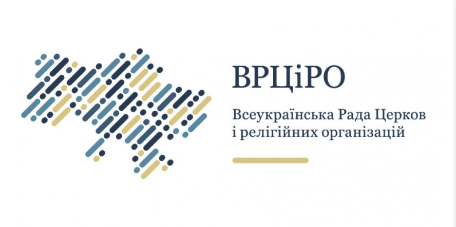 Всеукраїнська рада церков підтримала заборону московської церкви в Україні: заява
