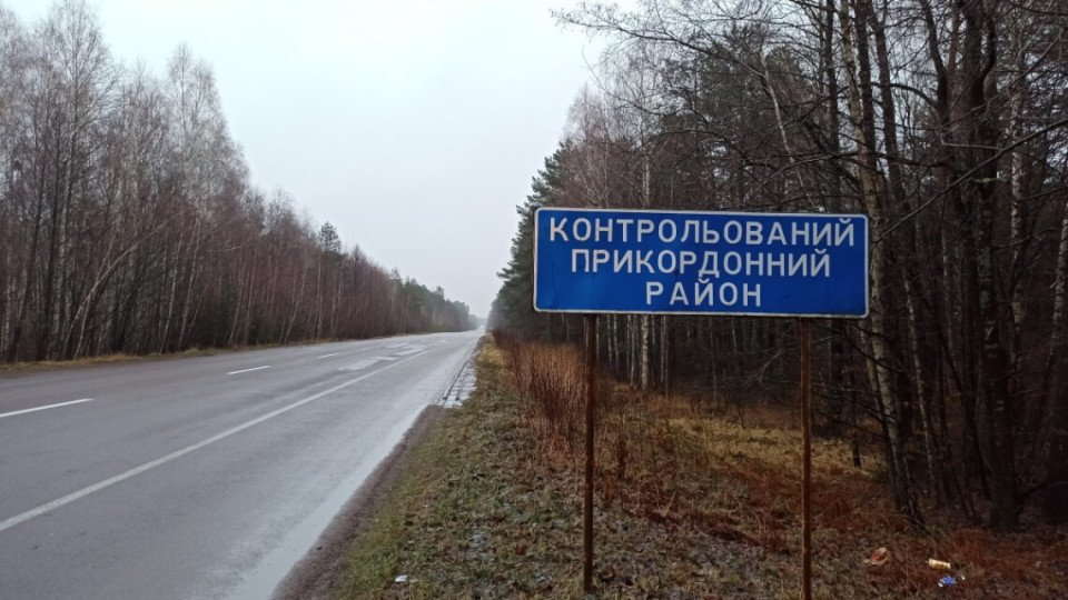 З 6 серпня змінились правила перебування чоловіків у прикордонних областях: що потрібно знати