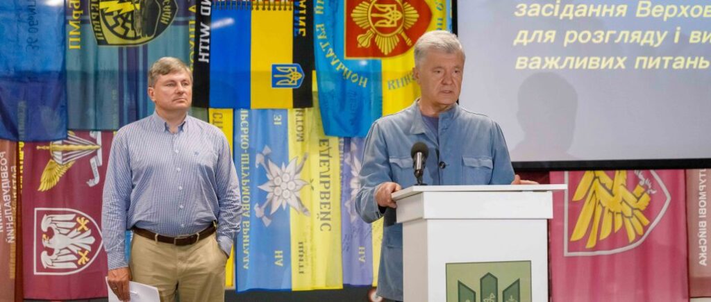 Порошенко: корумпованого представника влади на чолі ТСК з фортифікацій має замінити представник опозиції