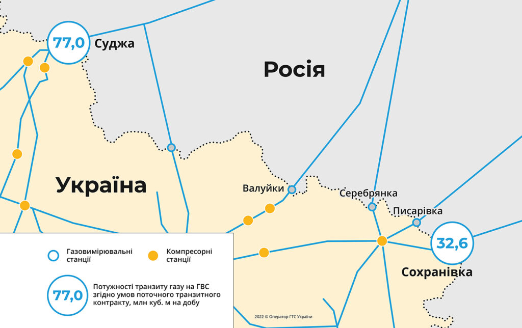 Украинские войска захватили в Курской области газовую станцию, которая обеспечивает весь транзит газа в Европу — СМИ