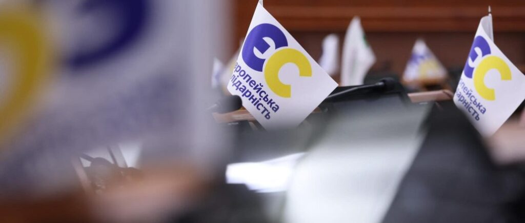 «Евросолидарность» в Киевсовете призвала власти обеспечить бесперебойную работу объектов критической инфраструктуры