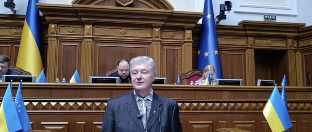 Заборона РПЦ в Україні є питанням національної безпеки – Порошенко