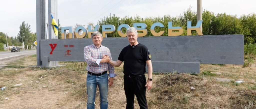 Порошенко з Покровська закликав владу передати армії всі кошти військового збору і ПДФО