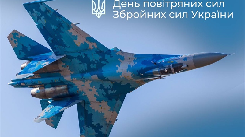 Сьогодні в Україні відзначають День Повітряних Сил ЗСУ: привітальні листівки