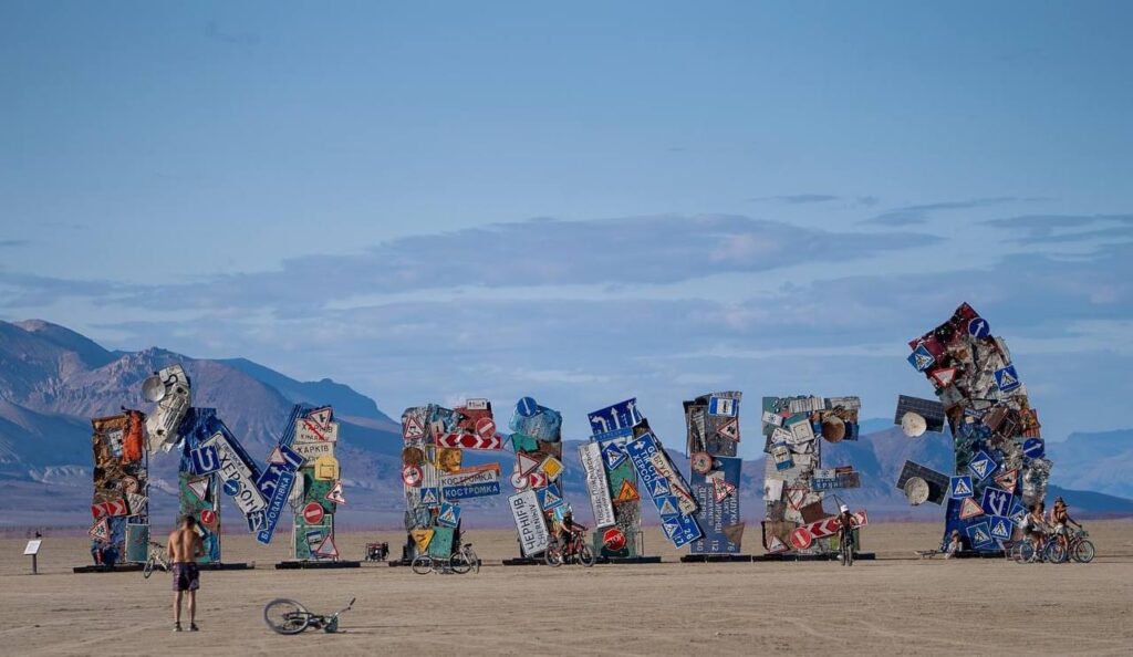 На фестивалі Burning Man з’явилася інсталяція від України: як і з чого її зробили