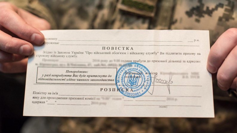 “Укрпошта” розіслала перші 6000 повісток без участі ТЦК: деталі