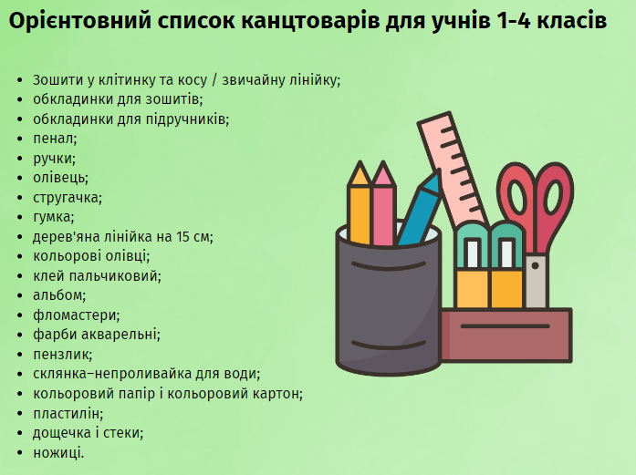 Фото: nus.org.ua