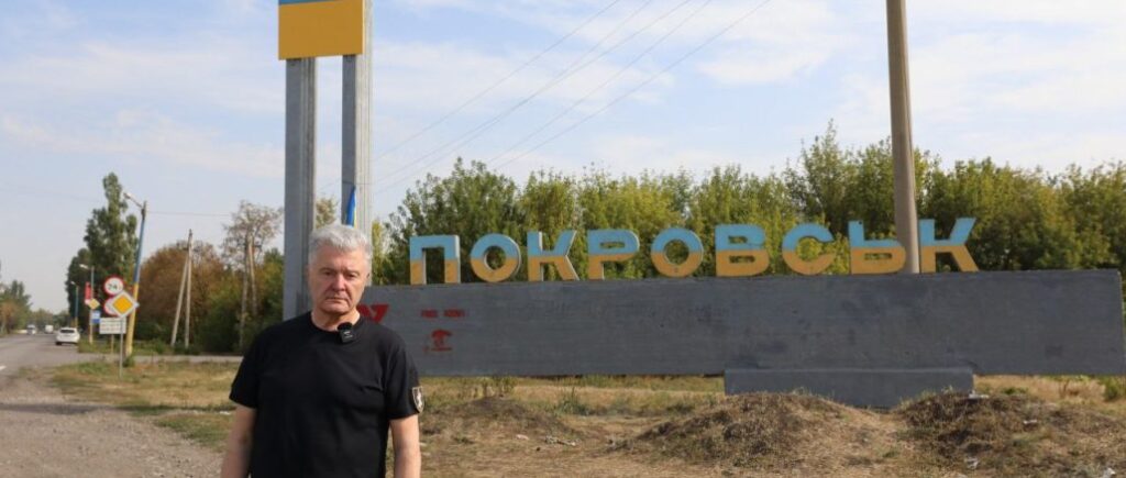 Підірваний міст, зруйновані будинки та порожні вулиці: Порошенко показав, який вигляд зараз має Покровськ