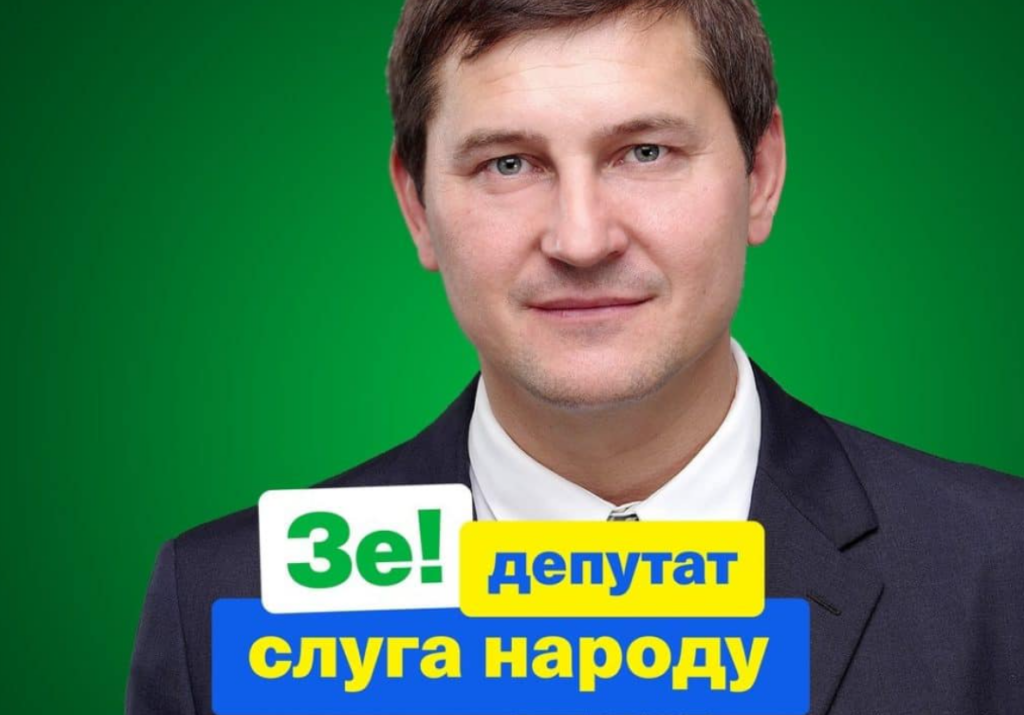 Справа Одарченка: скільки ще має втекти “слуг”-корупціонерів?