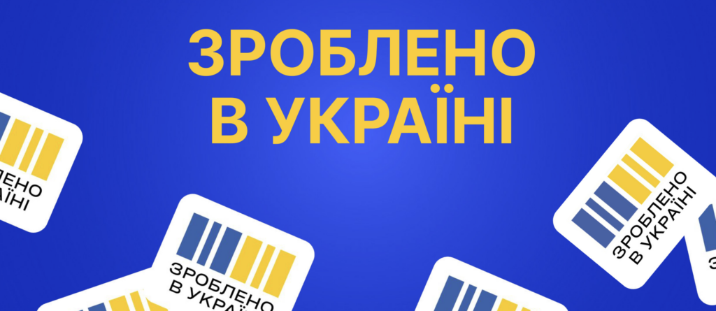 Національний кешбек: у Мінцифри назвали дату перших виплат по програмі