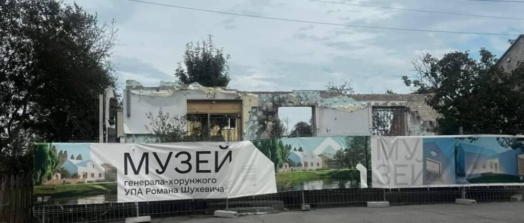 Влада Львова досі не зробила реальних кроків для відбудови Музею Шухевича – Синютка