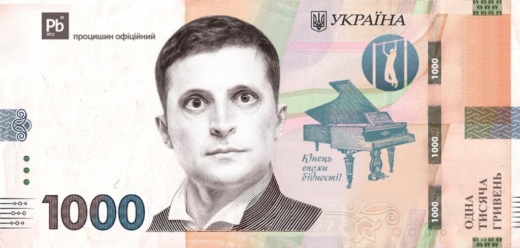 Аукцион беспрецедентной щедрости: готовы ли западные союзники простить «вовину тысячу»