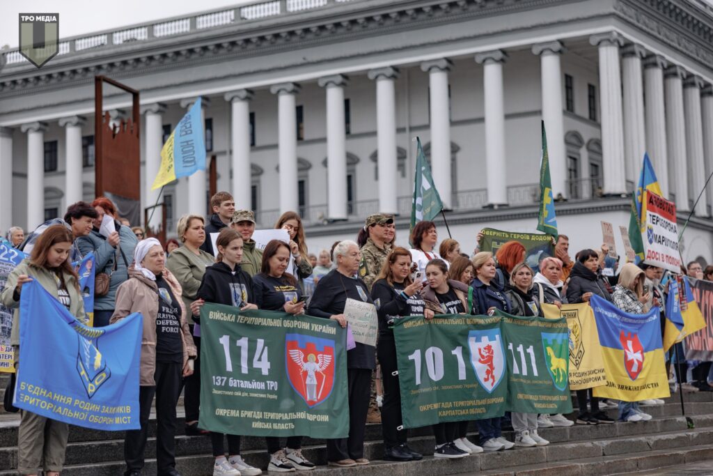 У Києві пройшла акція на підтримку зниклих безвісти й полонених бійців