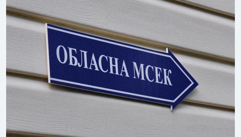 МСЕК із Задзеркалля: Банкова прикривається відставкою генпрокурора