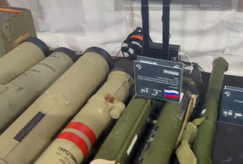 Армия Израиля обнаружила российское оружие на позициях «Хезболлы» в Ливане