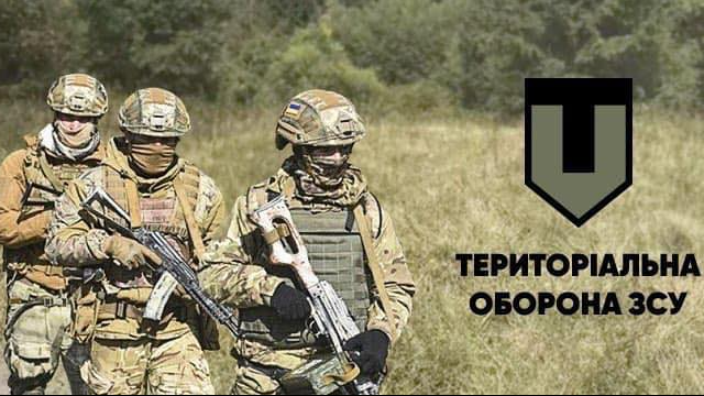День Територіальної оборони: привітальні листівки