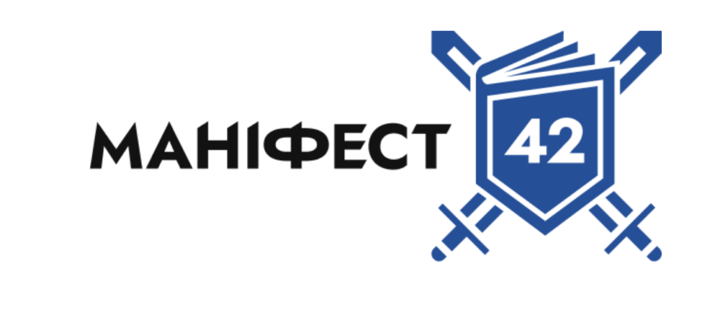 “Маніфест 42” заявив про спробу “Автомагістраль-Південь” використати його ім’я для перешкоджання Нацполіції
