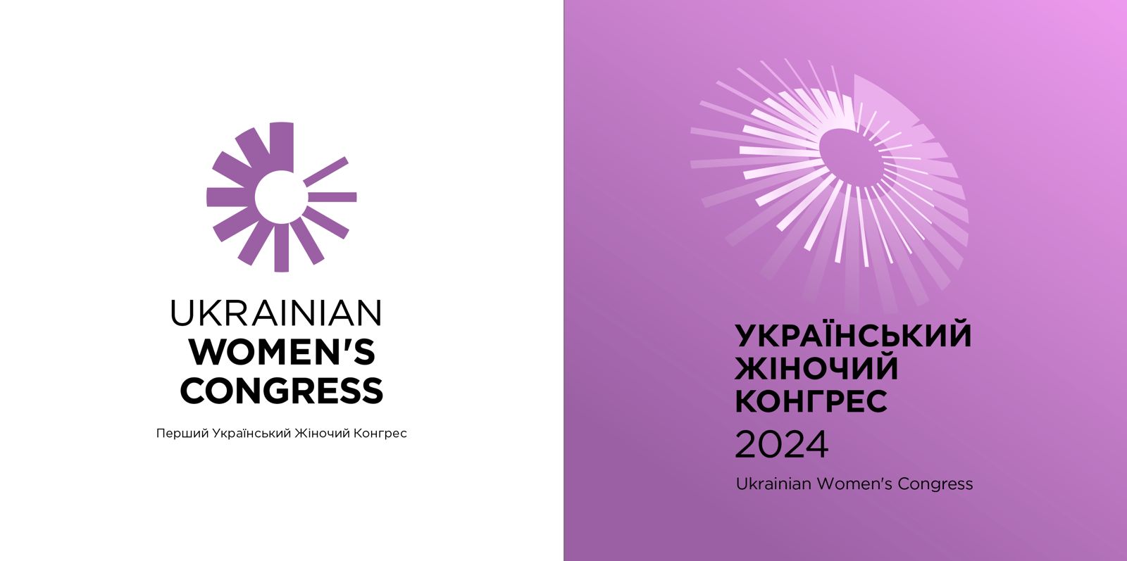 На Українському Жіночому Конгресі порушать тему демографії і змоделюють майбутнє