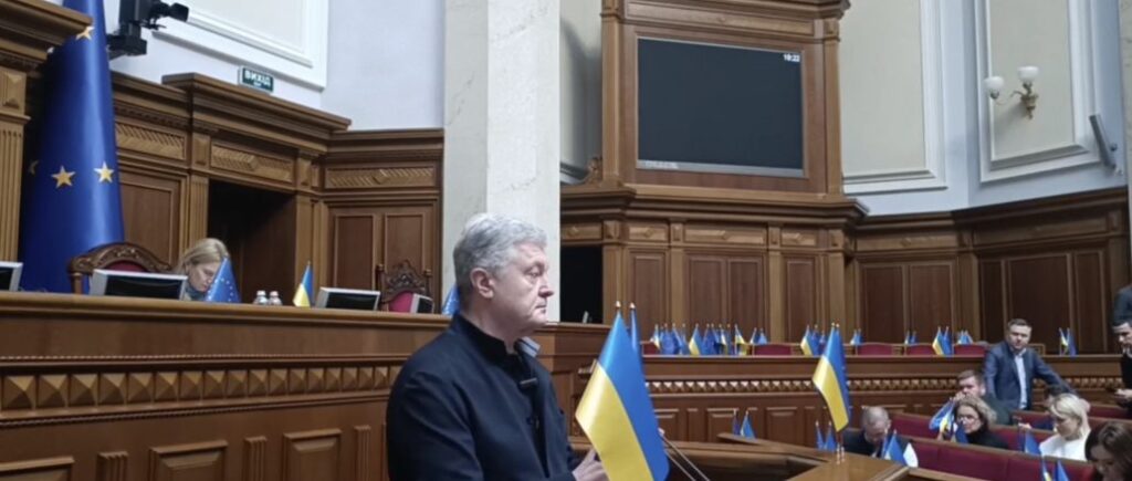 Порошенко объяснил, в чем опасность налоговых изменений