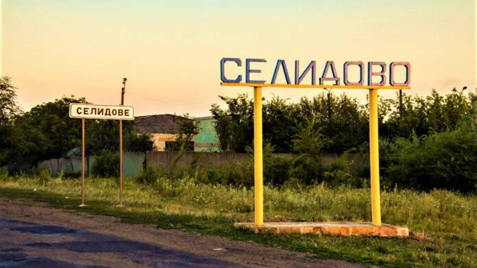 Військові РФ вже розташувалися в будівлі міської ради Селидового на Донеччині – DeepState