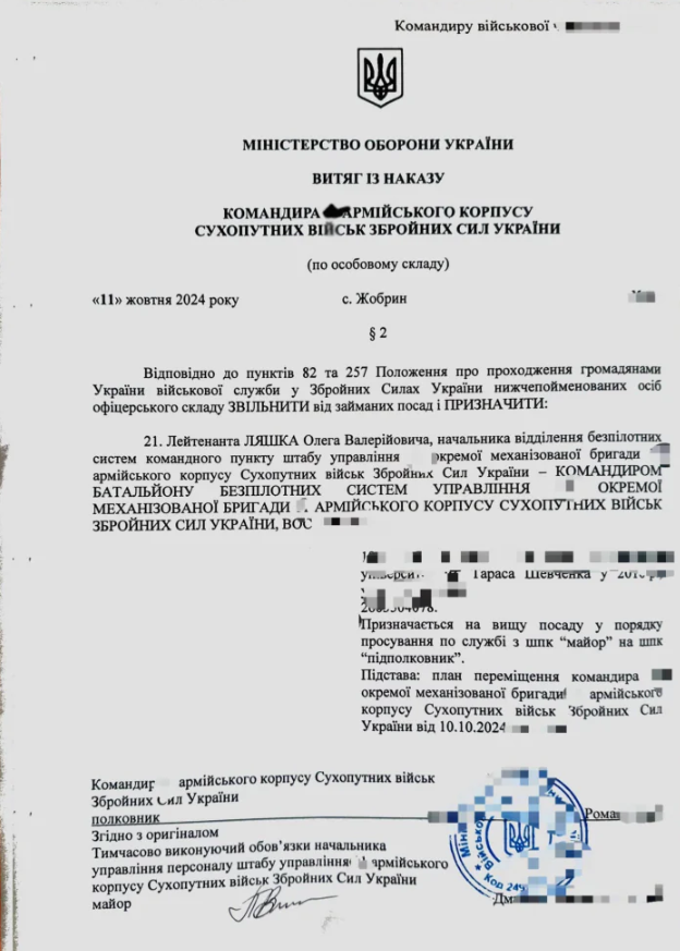 Фото: Денис Ярославский
