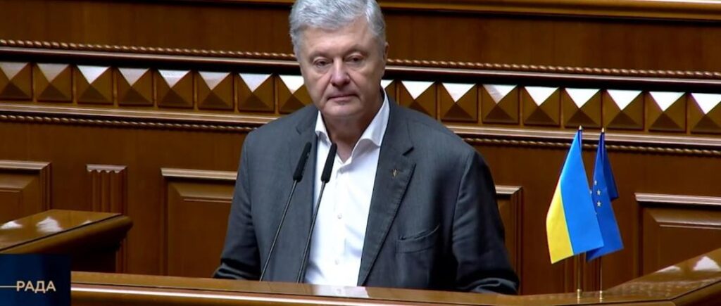 Порошенко в Раде: военный сбор и доходы с ОВГЗ должны идти в целевой фонд для финансирования армии