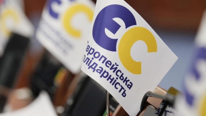 “Європейська Солідарність” подала законопроєкт про повернення конфіскації майна корупціонерів