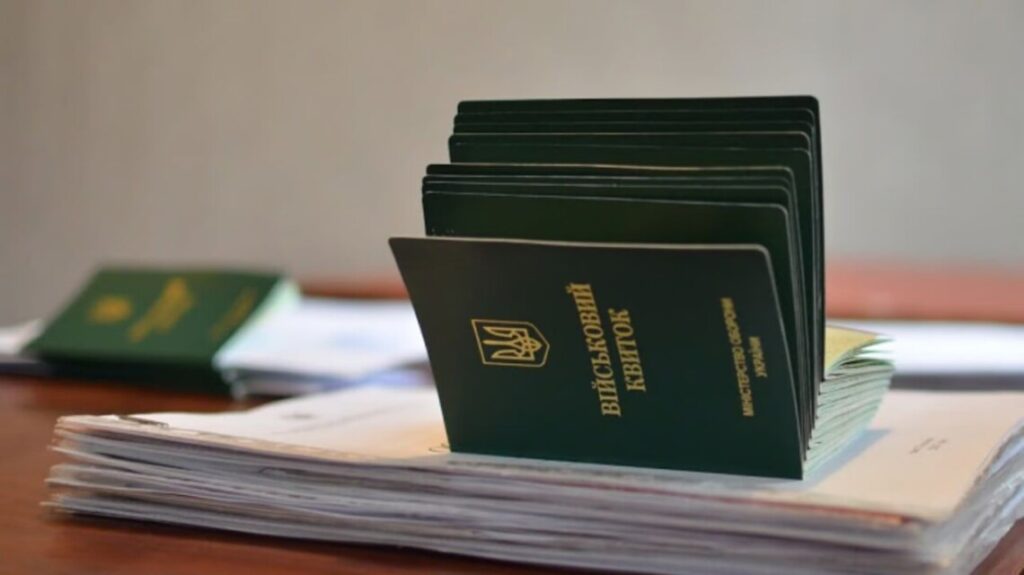 З 1 грудня нові правила бронювання від мобілізації: роз’яснення від Мінекономіки