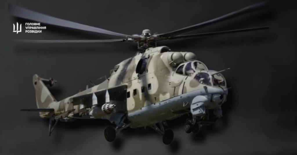У Московській області знищили штурмовий гелікоптер Мі-24
