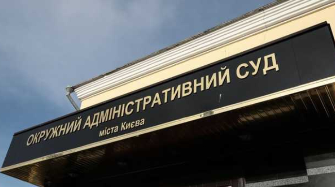 ОАСК-2: на Банковій планують створити новий “ручний” суд і повернути часи судді Вовка?