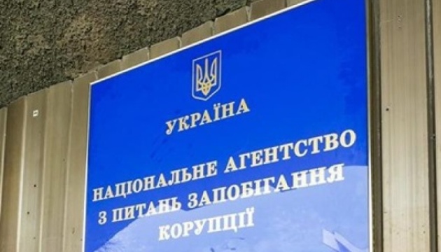 NACP found violations worth almost 474 million hryvnias in September: 75 declarations checked