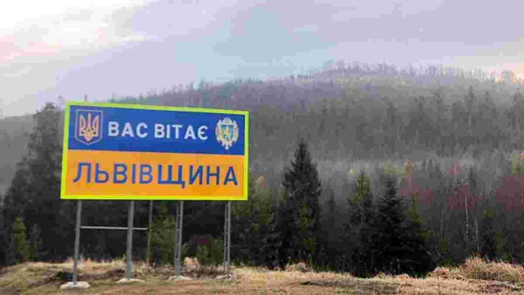 У Львівській області не залишилось жодної громади Московського патріархату