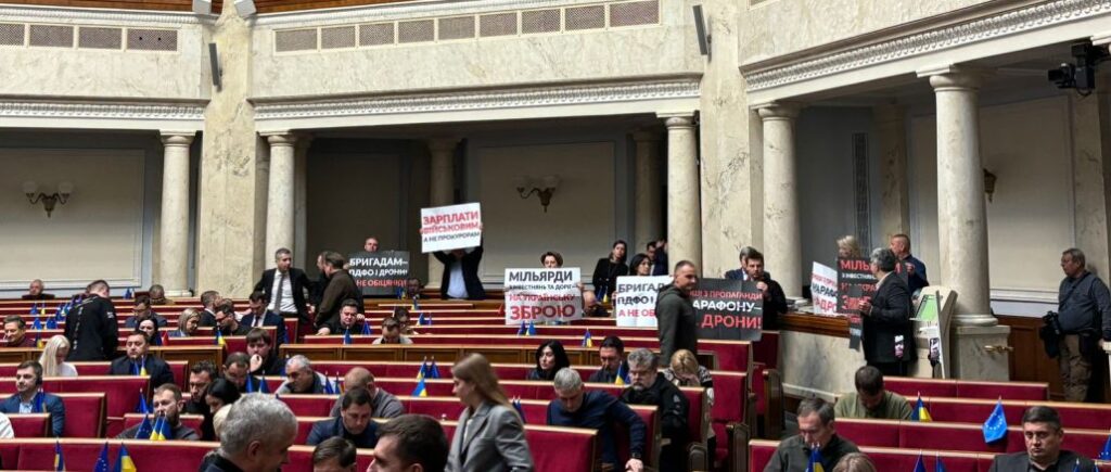 Депутати “ЄС” в Раді вимагають спрямувати гроші на оборону держави