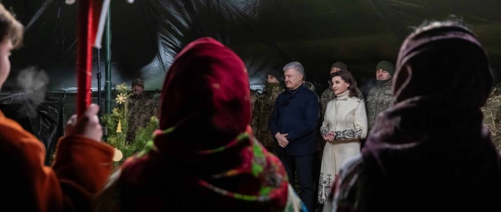 Петр и Марина Порошенко поздравили украинцев с Рождеством