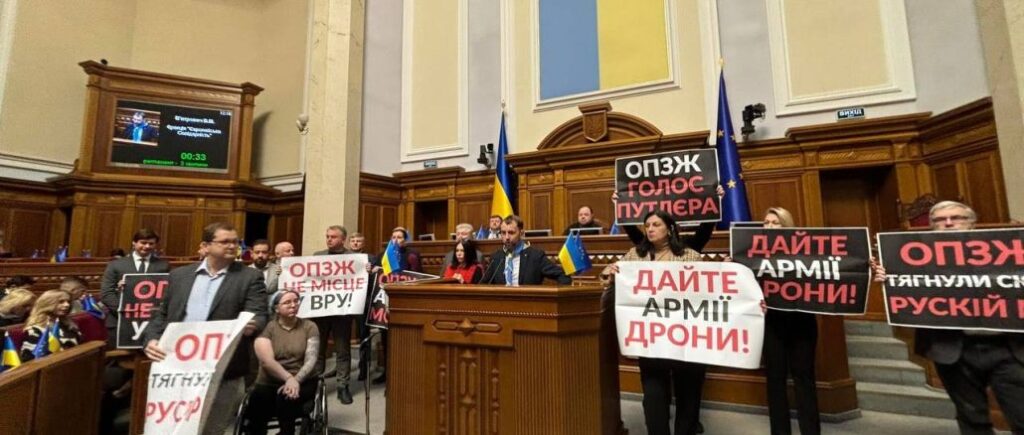 Их место за решеткой – «Евросолидарность» в Раде требует принять законы о лишении мандатов ОПЗЖ