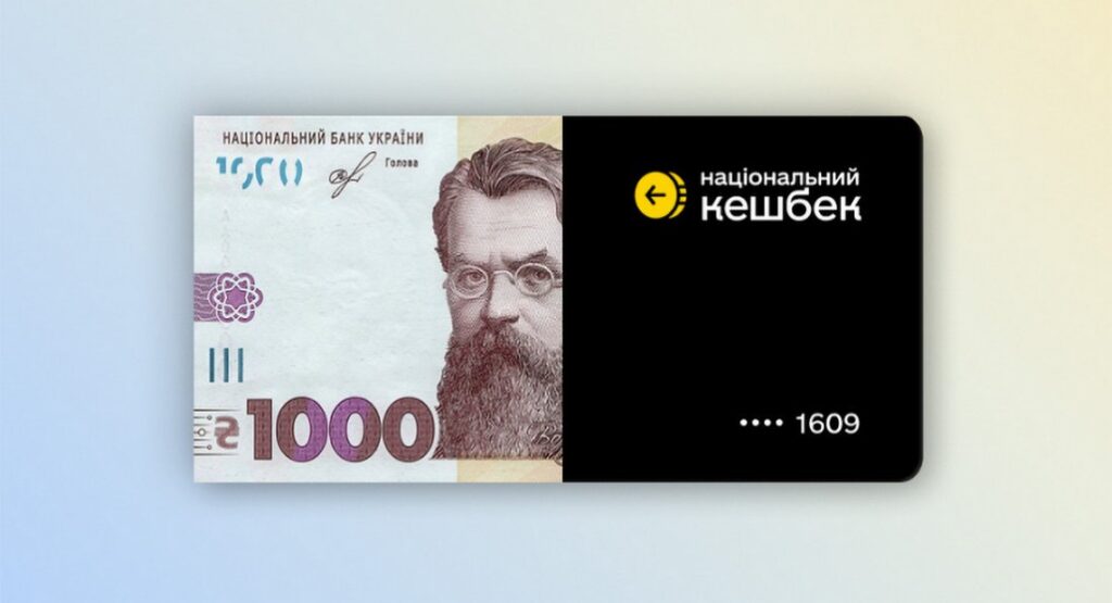 “Тисячу Зеленського” можна витратити на ліки в аптеках і на “Укрпошті”, але є обмеження: що варто знати