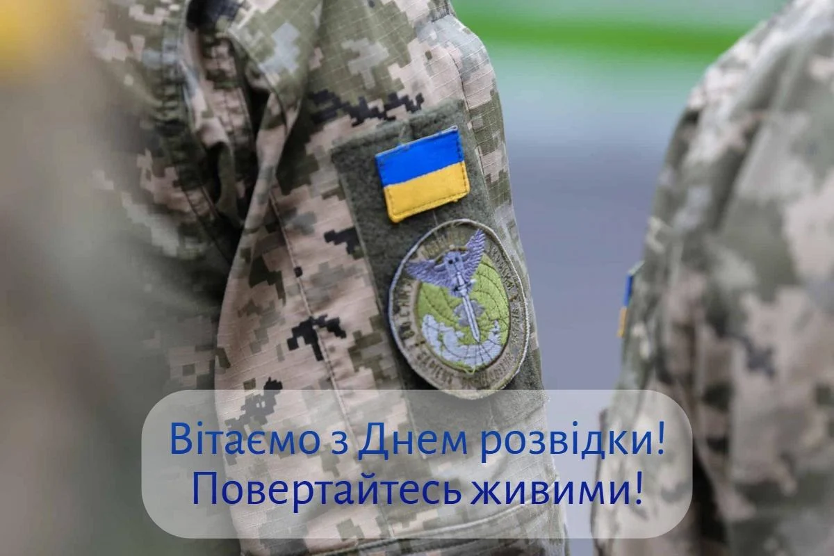 фото: ГУР України