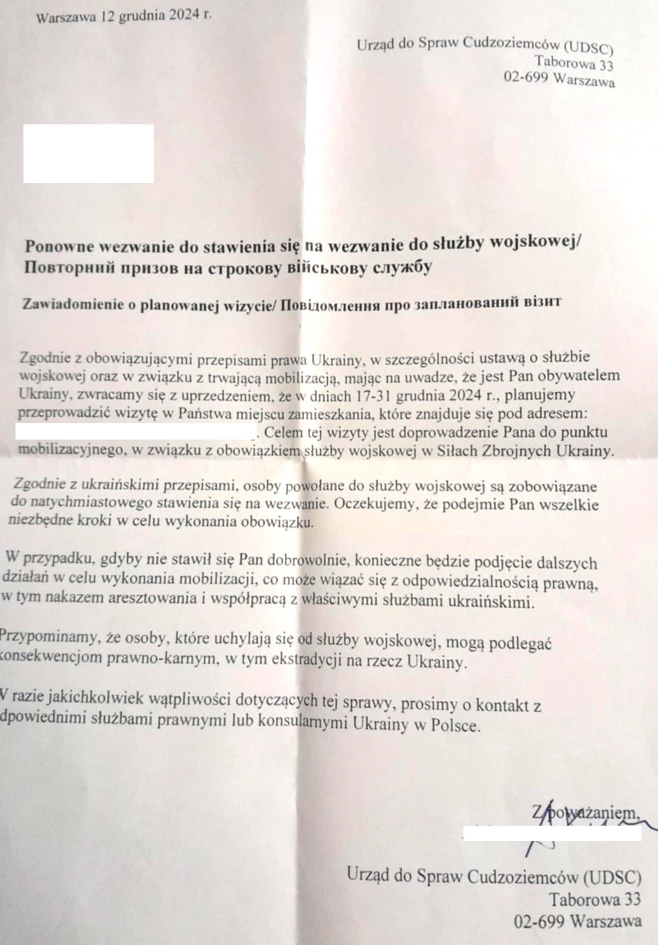 Фото: Управління у справах іноземців у Польщі
