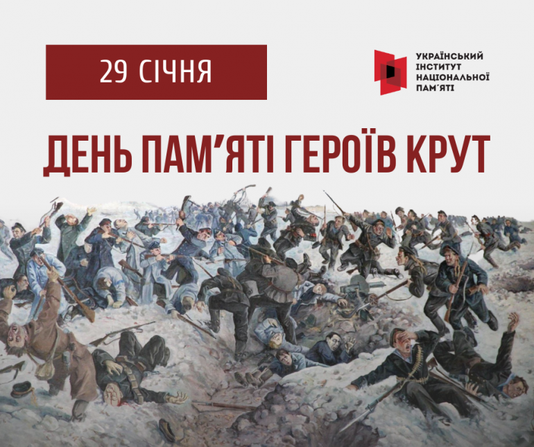 Фото: УИНП