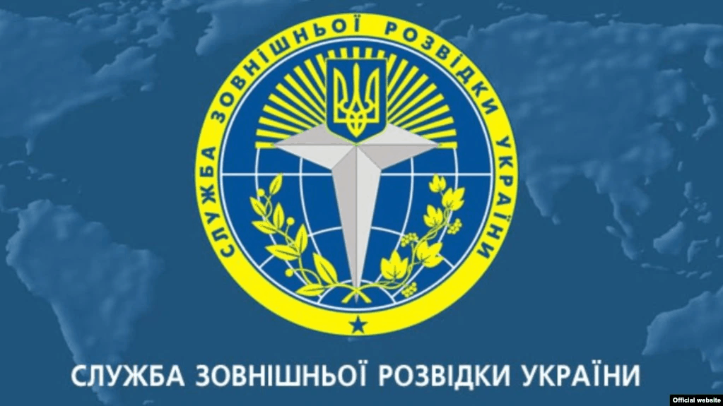 Невидимий щит національної безпеки: в Україні відзначають День Служби зовнішньої розвідки