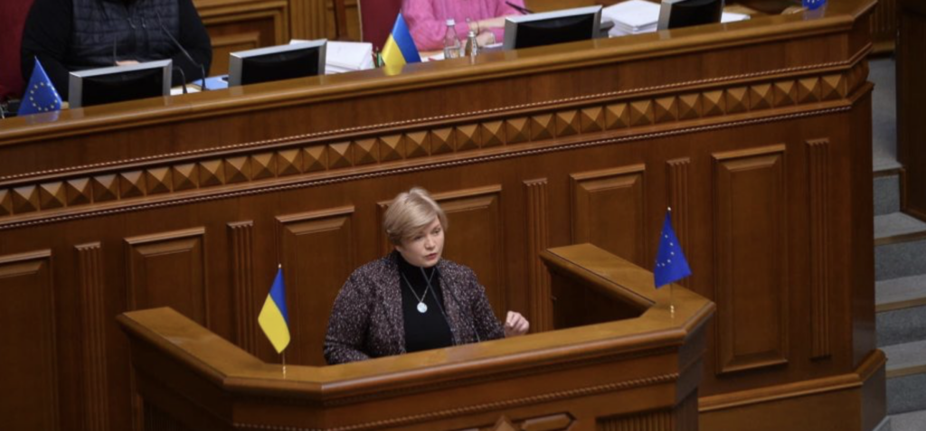 «Евросолидарность» готовит блокирующие постановления по закону, отменяющему штрафы за недоброкачественную поставку оружия – Геращенко