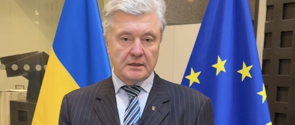Новые санкции против России к годовщине вторжения: Порошенко из Брюсселя рассказал детали