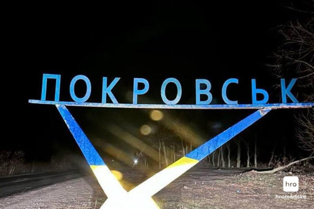 На въезде в Покровск восстановили разрушенную оккупантами стелу
